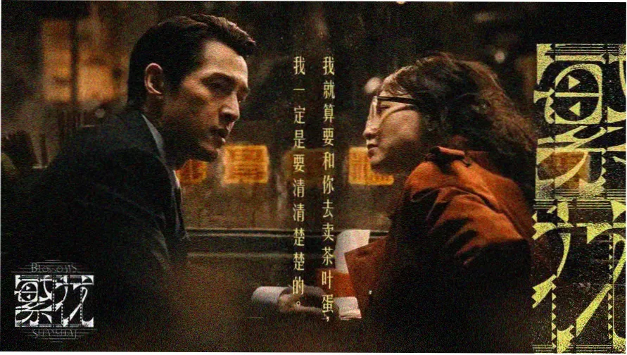 我是特种兵1狼牙特别突击队海报