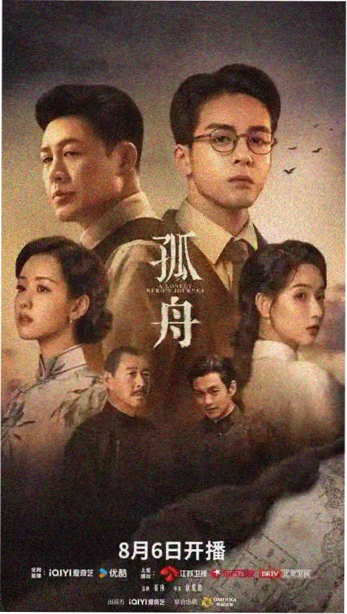 我是特种兵1第1集封面