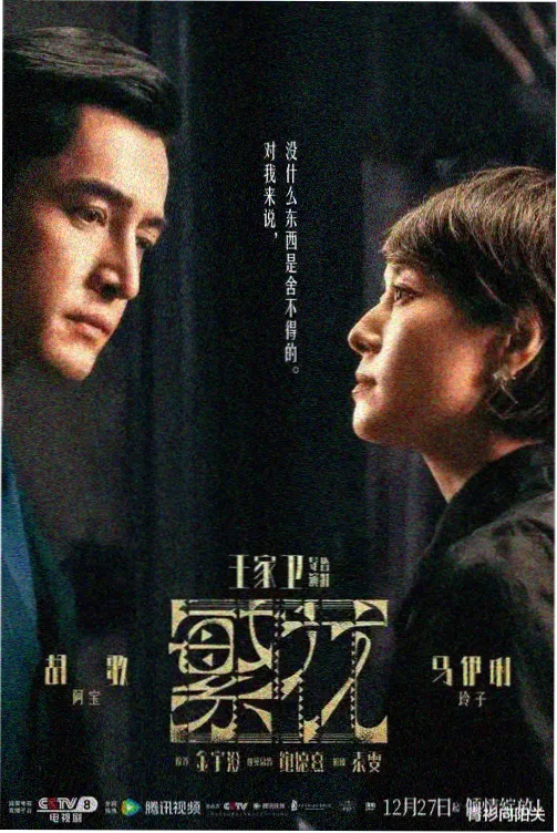 我是特种兵1第5集封面