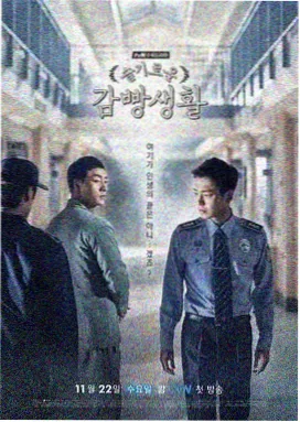 我是特种兵1第10集封面