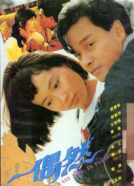 庄焱角色海报